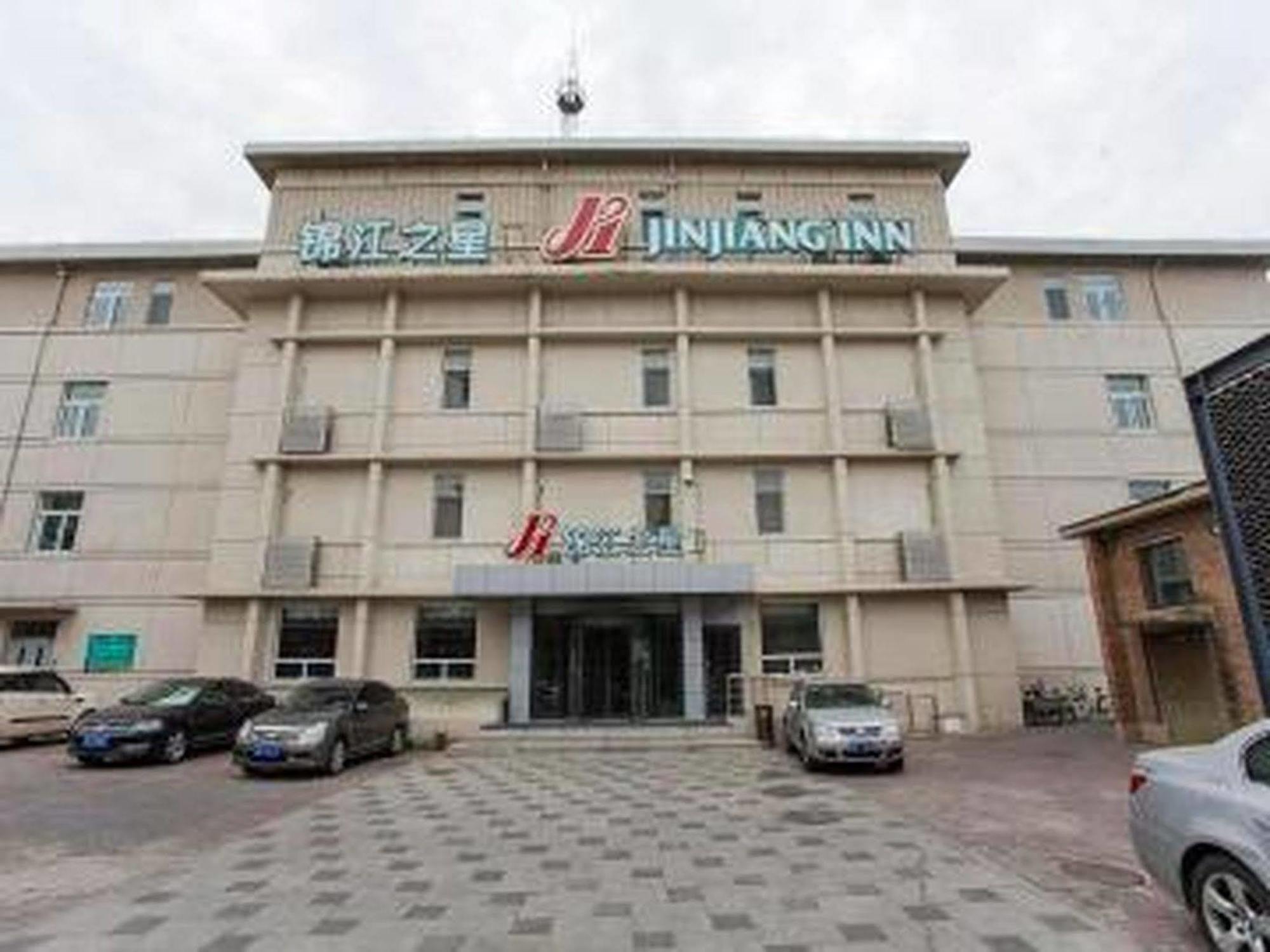 Jinjiang Inn Beijing Xisi Buitenkant foto