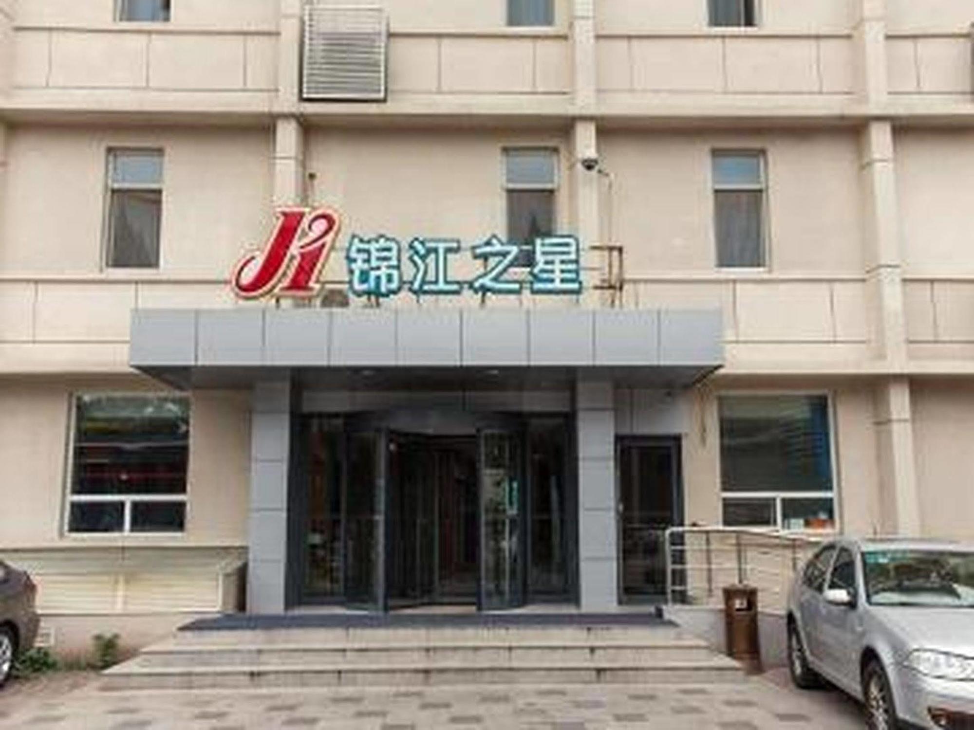 Jinjiang Inn Beijing Xisi Buitenkant foto